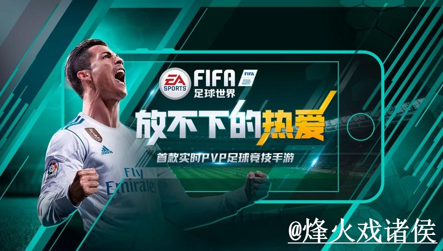 2026世界杯官网入口问题解析,真假辨别与地址更新说明 2026世界杯官网入口问题解析,真假辨别与地址更新说明