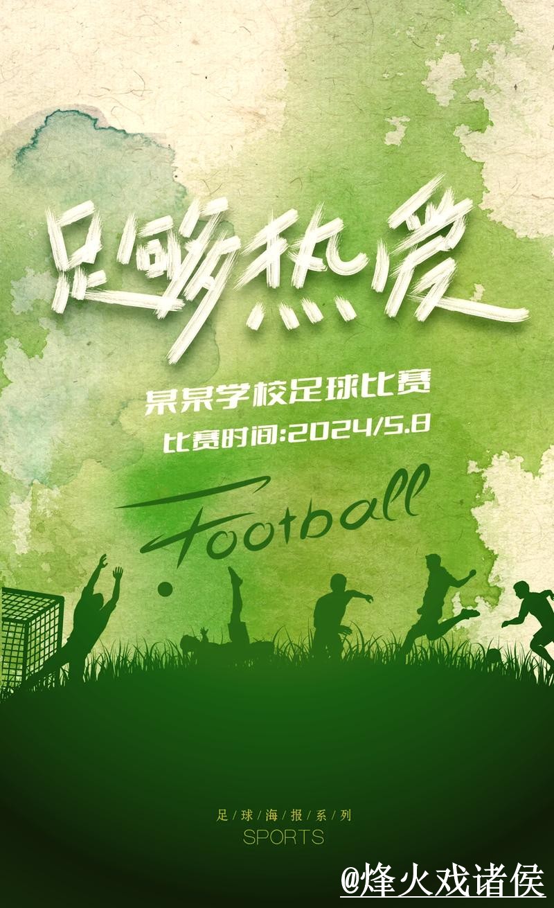 世界杯专家预测新手指南，经验参考和临场信息整理