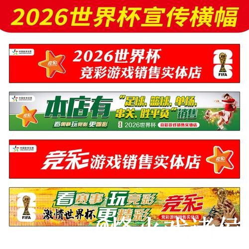 世界杯赛事竞猜最新整理,使用体验和参与方式一次看懂 世界杯赛事竞猜最新整理,使用体验和参与方式一次看懂