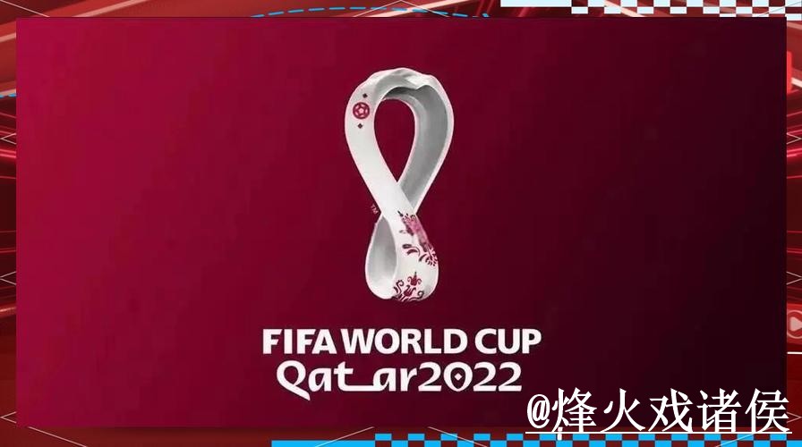 2026世界杯盘口入口玩法解析，滚球盘口和赛中走势怎么看